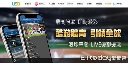 ▲刑事局中部打擊犯罪中心20日掃蕩台中網路簽賭業者、未發現有選舉賭盤。(圖/記者張君豪翻攝)