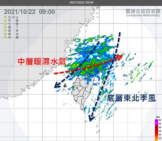 ▲▼豪雨特報。（圖／取自吳聖宇臉書） 