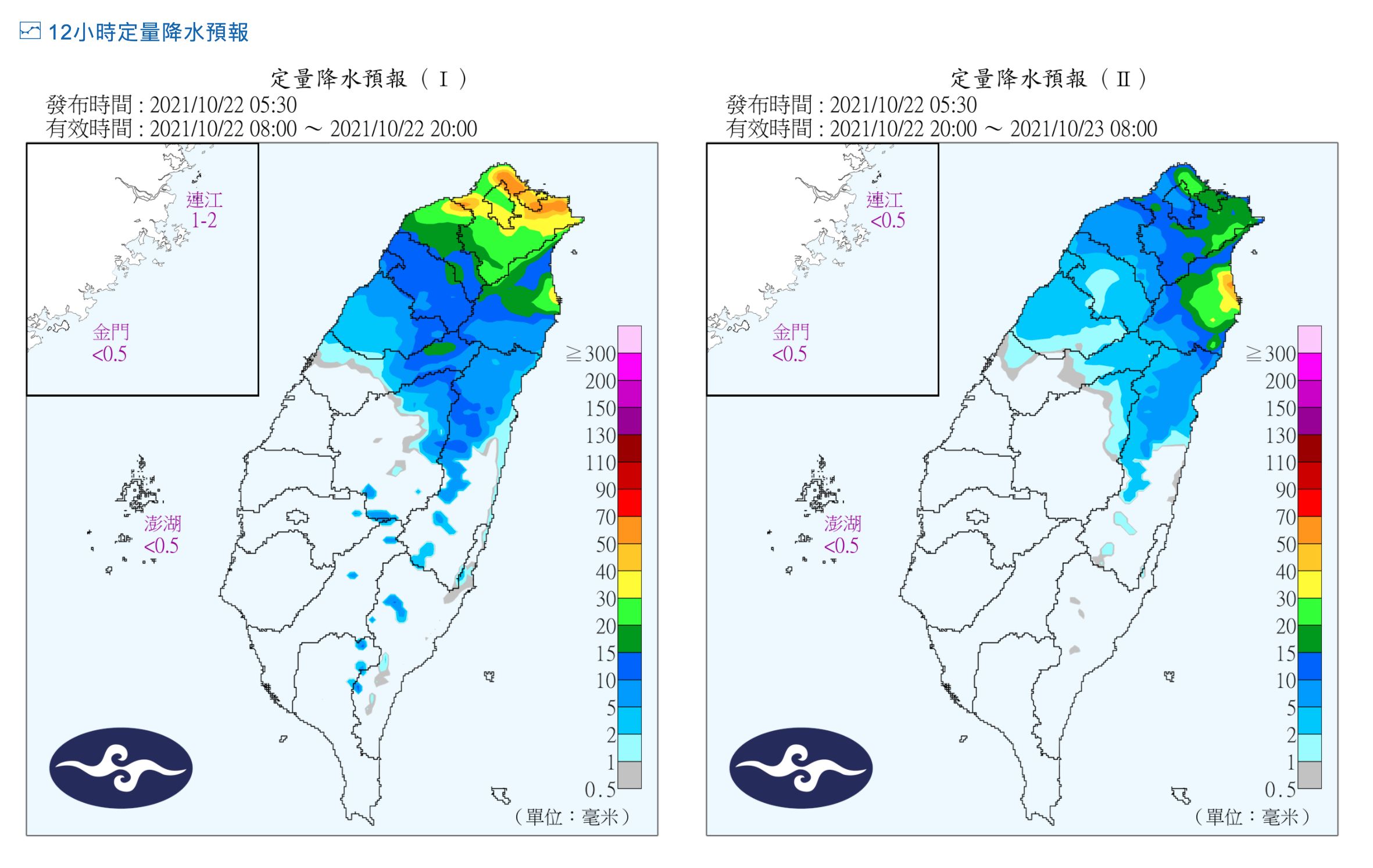 ▲▼             。（圖／氣象局）