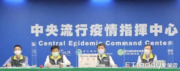 ▲▼指揮中心記者會。(圖/指揮中心提供)