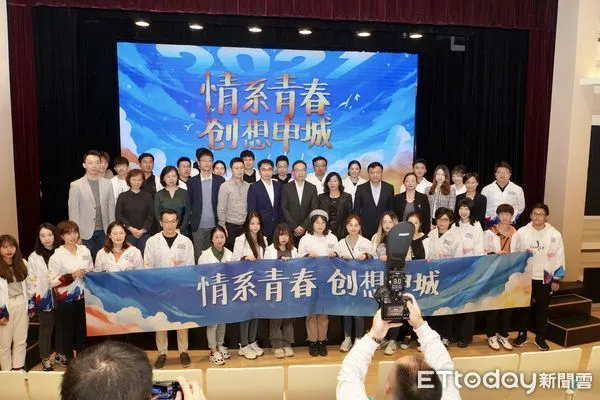 ▲2021「情繫青春.創想申城」活動今天在上海啟動。(圖/記者趙禕攝)