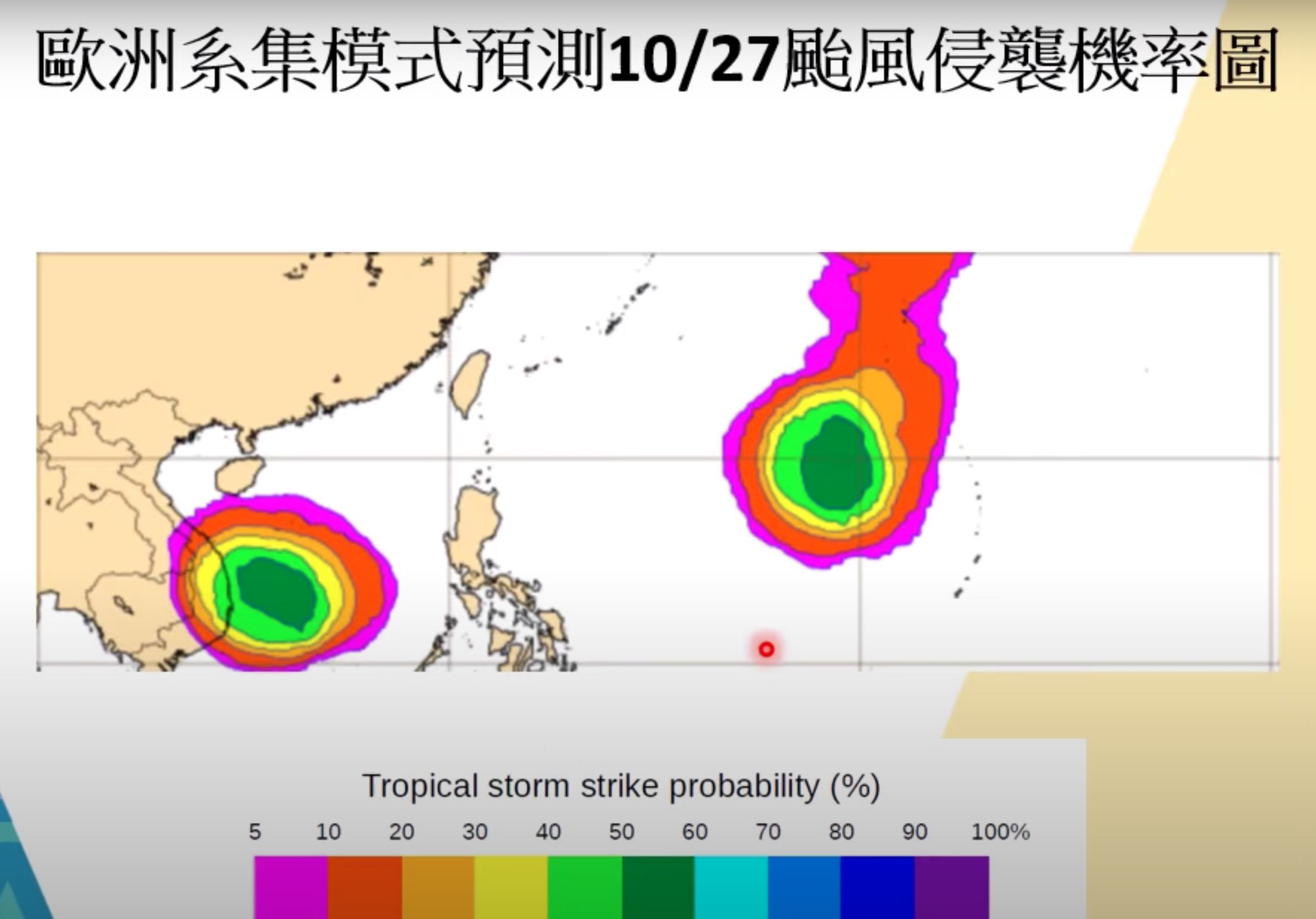 ▲▼下周有颱風發展機會。（圖／翻攝自Facebook／帳號名稱）