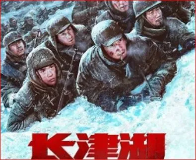 ▲電影《長津湖》劇照。(圖/維基百科)