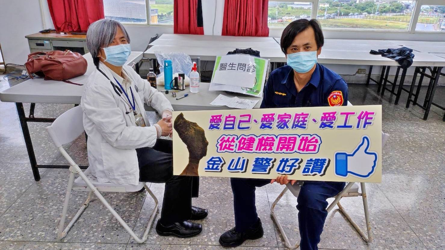 ▲打擊犯罪也要兼顧健康 金山警分流健檢好貼心。（圖／新北市金山警分局提供）