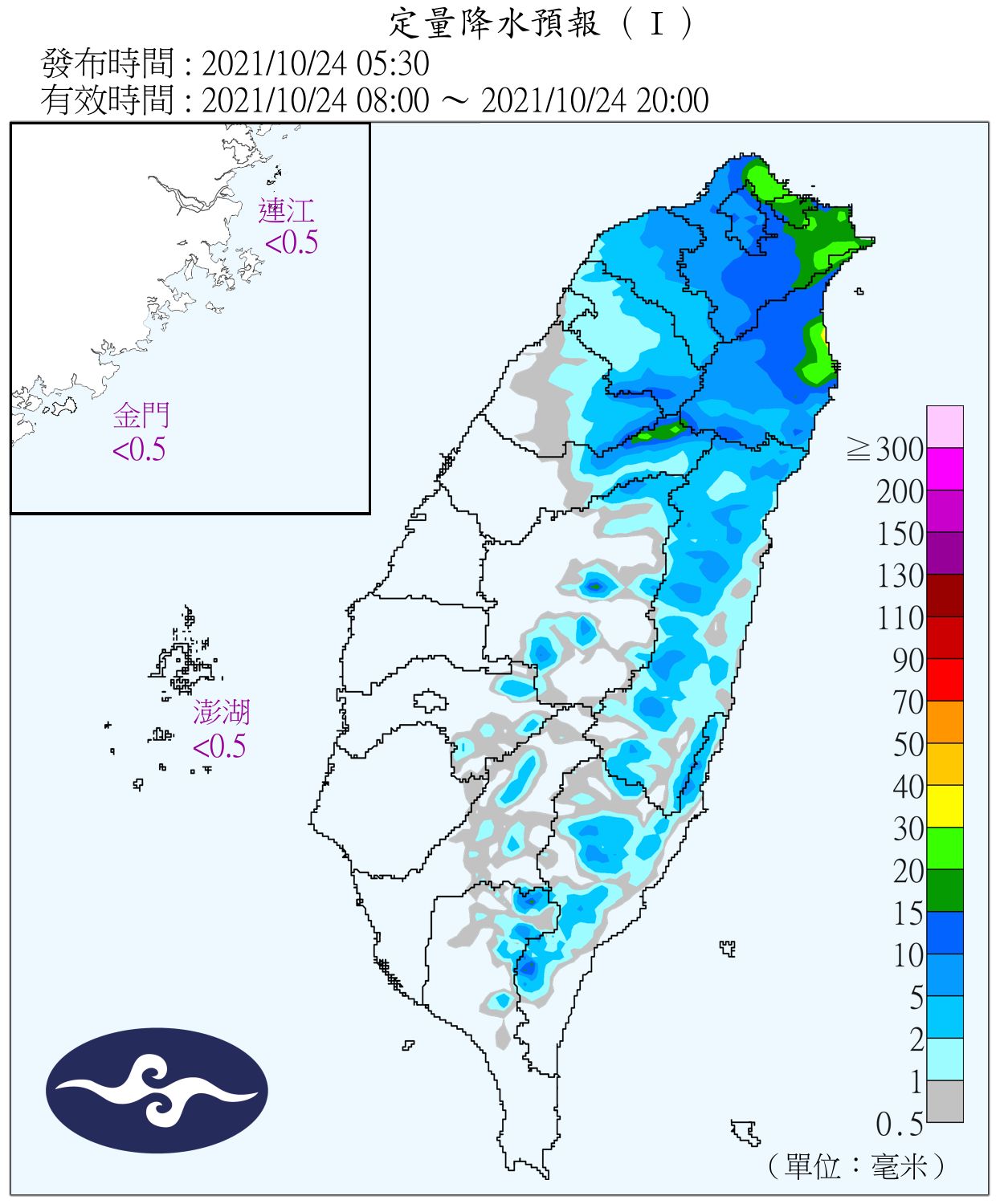 天氣圖。（圖／氣象局）