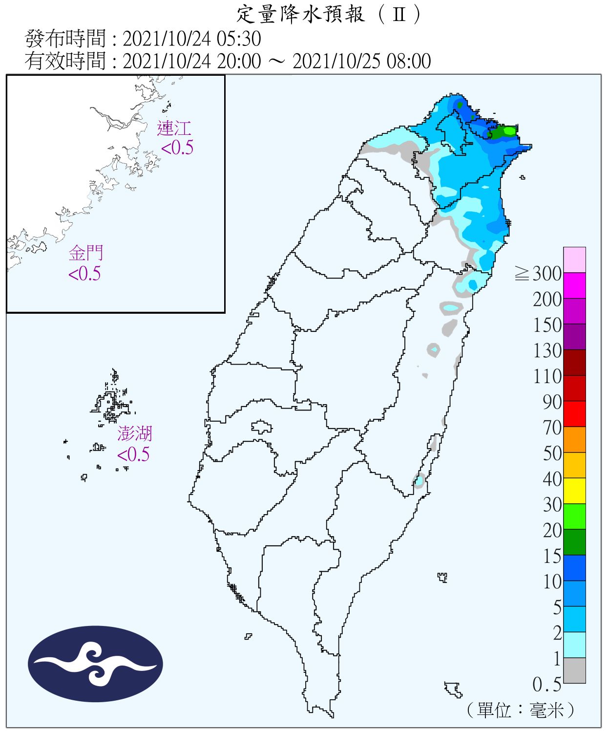 天氣圖。（圖／氣象局）