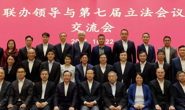 ▲▼澳門中聯辦主任傅自應:33名新任議員全是「愛國者」 為回歸後首次。(圖/翻攝澳門中聯辦)