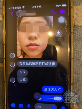 死者胡女傳簡訊給楷哥說「我為你被將哥打」，時間點符合法醫高大成「反覆累積新舊傷」的說法。（讀者提供）