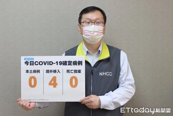 莊人祥。(圖/指揮中心提供)