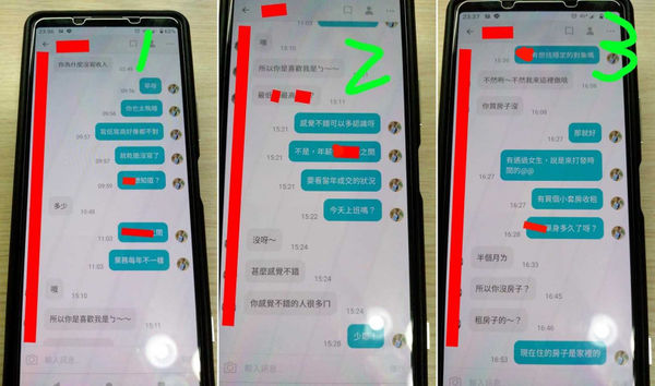 原PO秀出和女網友的對話記錄。（合成圖／爆廢公社，下同）