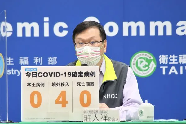 ▲▼10/26指揮中心記者會,發言人莊人祥。(圖/指揮中心提供)