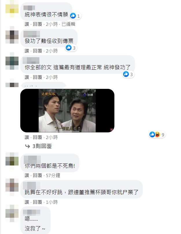 ▲鄧佳華收法院公文，怪統神「錦囊詛咒」發威。（圖／翻攝自Facebook／鄧佳華）