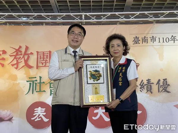 ▲台南市政府舉辦「2021年宗教團體興辦社會公益事業績優表揚大會」,表彰96個興辦社會公益事業績優卓越之宗教團體,市長黃偉哲親自到場頒獎。(圖/記者林悅翻攝,下同)