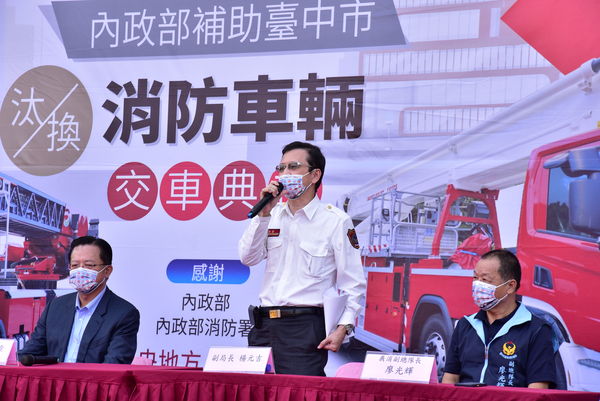 ▲▼台中市消防局獲消防署補助50米雲梯車等6輛各式消防車。(圖/消防局提供)