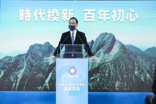 ▲▼國民黨主席朱立倫。(圖/國民黨提供)