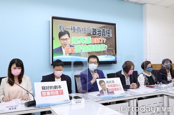 ▲▼國民黨團召開「有一種責任叫「政治責任」!陳其邁忘記了? 還是害怕想起來?」記者會, 高雄市議會國民黨團總召童燕珍 高雄市議員李雅靜 陳美雅 黃紹庭。(圖/記者屠惠剛攝)