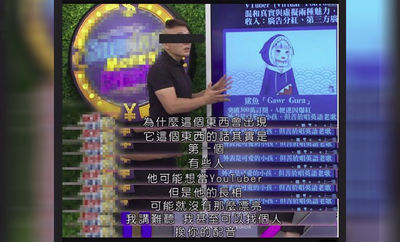 講Vtuber被炎上！電腦王阿達片被傳到國外　點開一看留言「都台灣人在道歉」