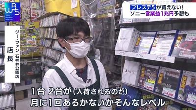 PS5遊戲片賣不掉「因玩家沒主機」　日本店家受訪狂抱怨：每個月進不到兩台