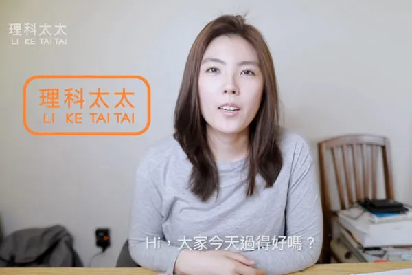 ▲▼ 。(圖/翻攝自YouTube/理科太太)