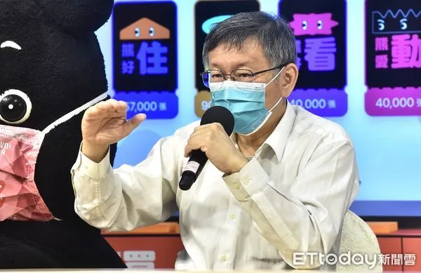 ▲▼柯文哲出席台北熊好券線上公開抽籤記者會 。(圖/記者李毓康攝)