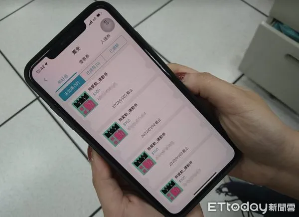 ▲▼PTT,熊好券中500饗購券要怎麼吃(圖0/記者曾筠淇攝)