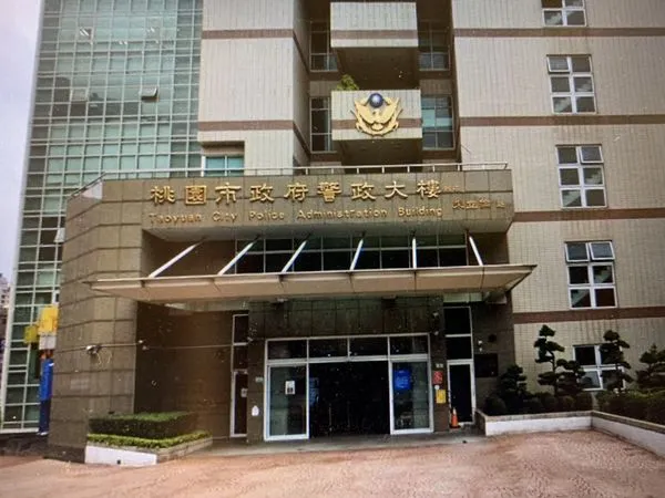 ▲▼桃園市警察局。(圖/翻攝Google Maps)