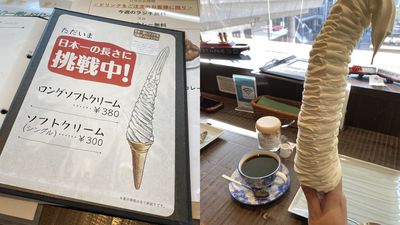 日本也有「巨無霸霜淇淋」又粗又長快骨折　網瞧售價大驚：到底賺什麼？