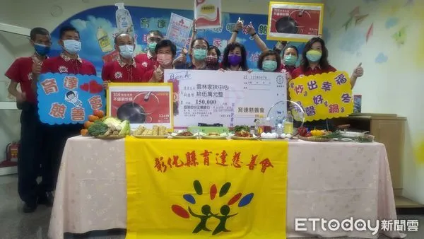 ▲陳玉雪會長更與會友用即將贈送給家庭的「炒鍋」當場下廚,炒出幸福且繽紛佳餚,象徵陪伴雲林家扶家庭都能夠溫馨好鍋冬。(圖/記者蔡佩旻翻攝)