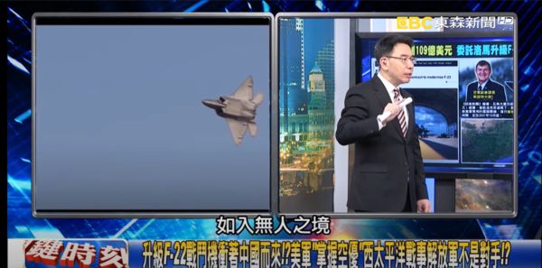 ▲▼美國的「天下第一戰機」F-22，還要再進行升級。（圖／翻攝自YouTube／關鍵時刻）