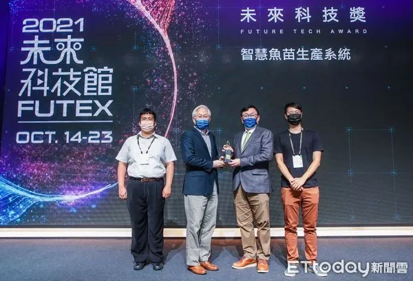 ▲成大陳宗嶽主任(右2)團隊研發智慧魚苗生產系統,科技部長吳政忠(左2)頒發未來科技獎。(圖:陳宗嶽提供,下同)