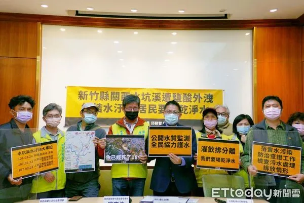 ▲▼ 邱顯智和民團今天上午舉行「新竹縣關西水坑溪遭鹽酸外洩,終結水污染居民要用乾淨水」記者會。(圖/邱顯智國會辦公室提供)