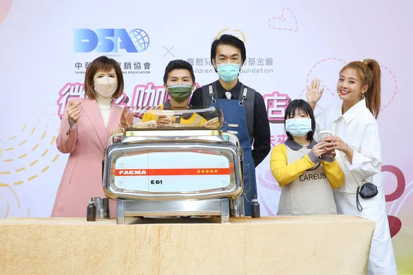 ▲▼中華民國直銷協會。(圖/中華民國直銷協會提供)