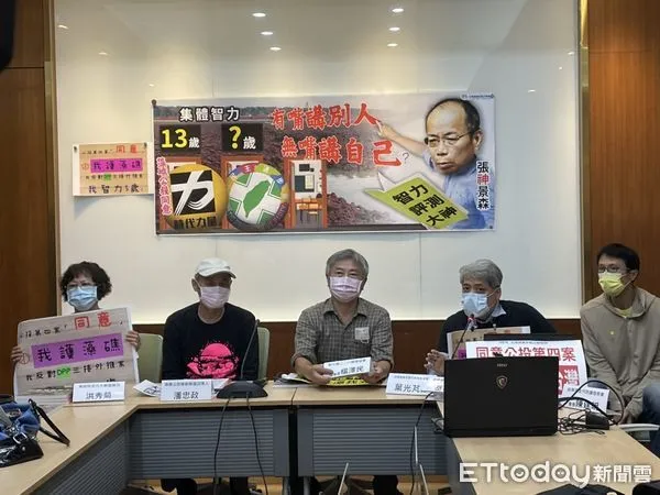 ▲▼環團力挺藻礁公投狠批張景森。(圖/記者許展溢攝)