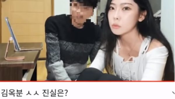 ▲金姓直播主疑似和粉絲在直播中發生關係。(圖/翻攝自韓網)