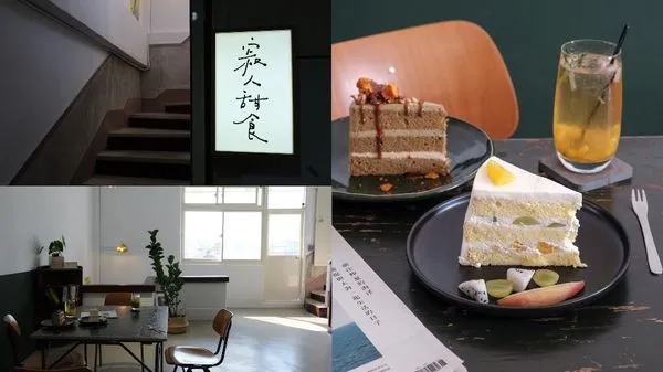 ▲▼坐擁正濱漁港海景咖啡廳。(圖/算命的說我很愛吃提供,以下皆同,請勿任意翻攝以免侵權)