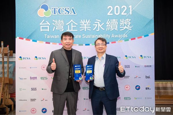 ▲2021年第14屆「台灣永續獎TCSA」公佈得獎名單，東森集團拿下四大獎肯定，圖右為東森國際董事長廖尚文，圖左為東森購物總經理彭鴻珷代表受獎。（圖／東森提供）