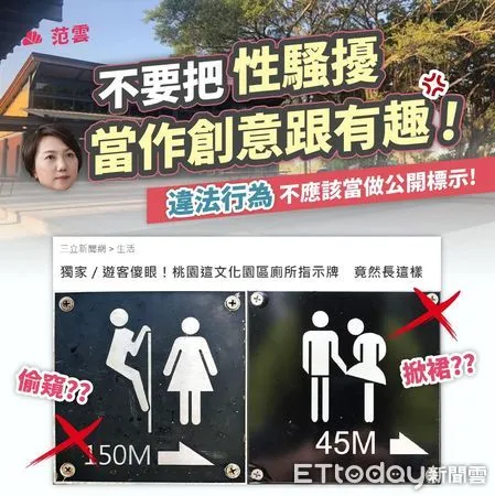 ▲▼范雲批評公部門失職。(圖/翻攝自范雲臉書)