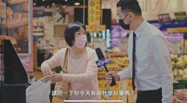 ▲▼全聯先生調查路人。(圖/翻攝YouTube)