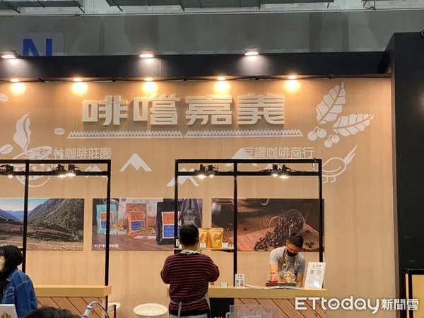 ▲▼與尋豆師同行 嘉義特色咖啡農園之旅。(圖/記者翁伊森翻攝)