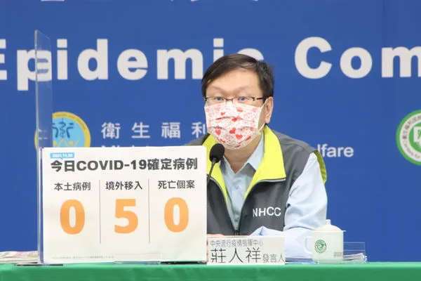 ▲▼11/30指揮中心記者會,發言人莊人祥。(圖/指揮中心提供)