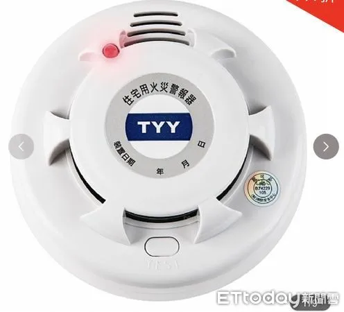 ▲台南市消防局澄清指出,LINE免費申請住警器係謠言,目的是讓民眾下載不明檔案,並加以轉發訊息進而騙得更多個資。(圖/記者林悅翻攝,下同)