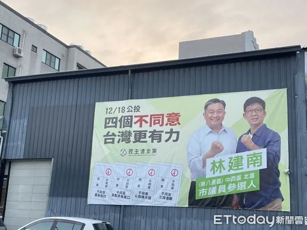 ▲民進黨市議員初選新人輩出,各自打出「子弟兵旗幟」,屬性壁壘分明,並強調當選後從地方到中央一條龍便捷的服務。(圖/記者林悅攝)