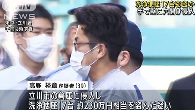 偷走17個免治馬桶蓋「轉賣230萬」！無業日男淪疫情難民　鑿破衛浴業者倉庫