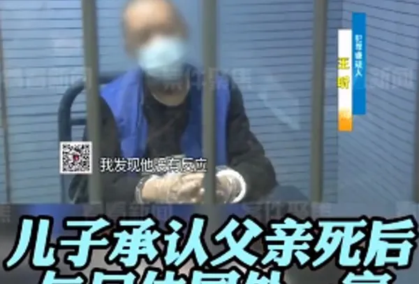 70歲翁下身赤裸慘死 鄰居聞腐臭味報案...發現兒竟然伴屍5天!(圖/翻攝自微博/看看新聞魔都眼)