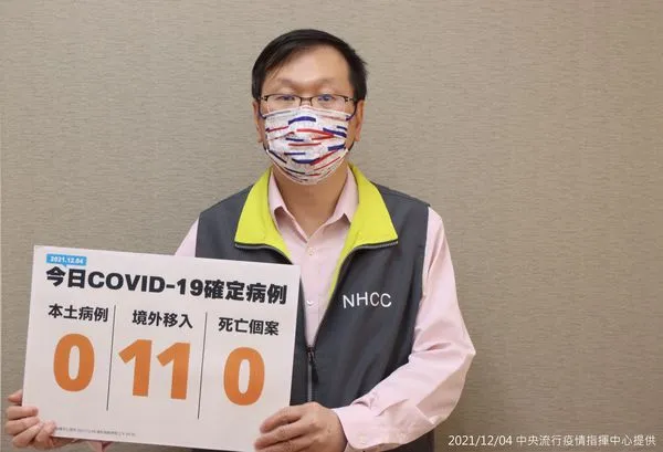 ▲▼1204中央流行疫情指揮中心發言人莊人祥。(圖/指揮中心提供)