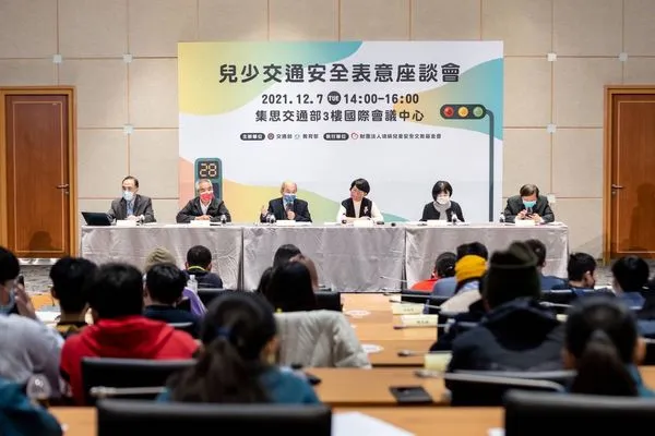▲教育部與交通部今天舉行兒少交通安全表意座談會。(圖/交通部提供)