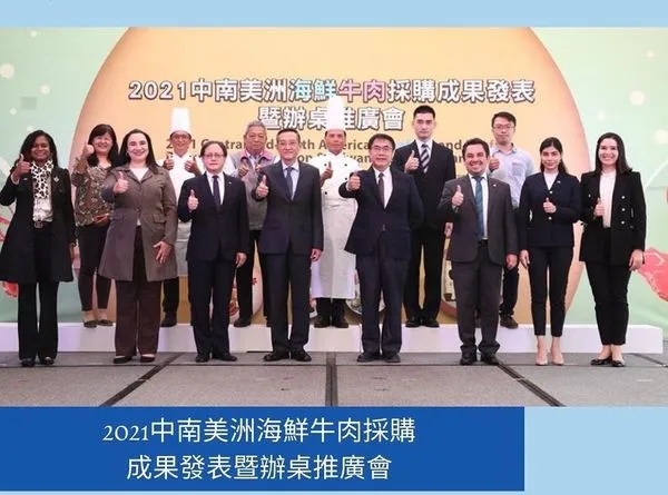 ▲▼ 。(圖/翻攝自Facebook/尼加拉瓜駐台大使館_Embanictw)