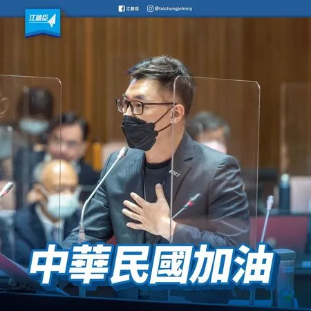 ▲▼針對台尼斷交,江啟臣呼籲蔡政府拿出具體對策,並批北京當局打壓國際空間、國家尊嚴。(圖/翻攝江啟臣臉書)