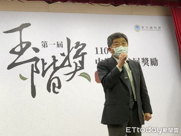 ▲▼陳時中出席中醫藥發展獎勵第一屆玉階獎頒獎典禮。(圖/記者嚴云岑攝)