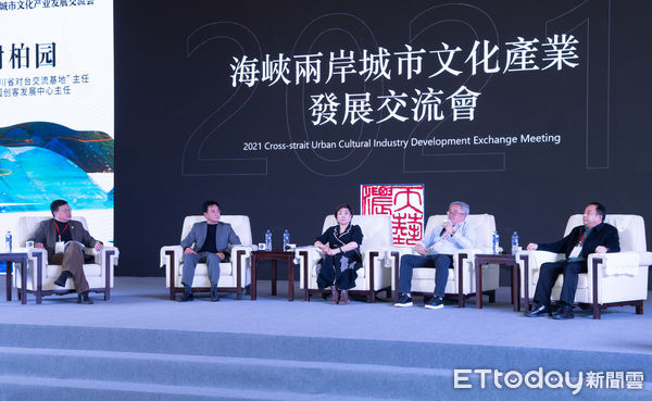 ▲兩岸大千文化藝術交流活動於四川內江舉行。(圖/主辦方提供)